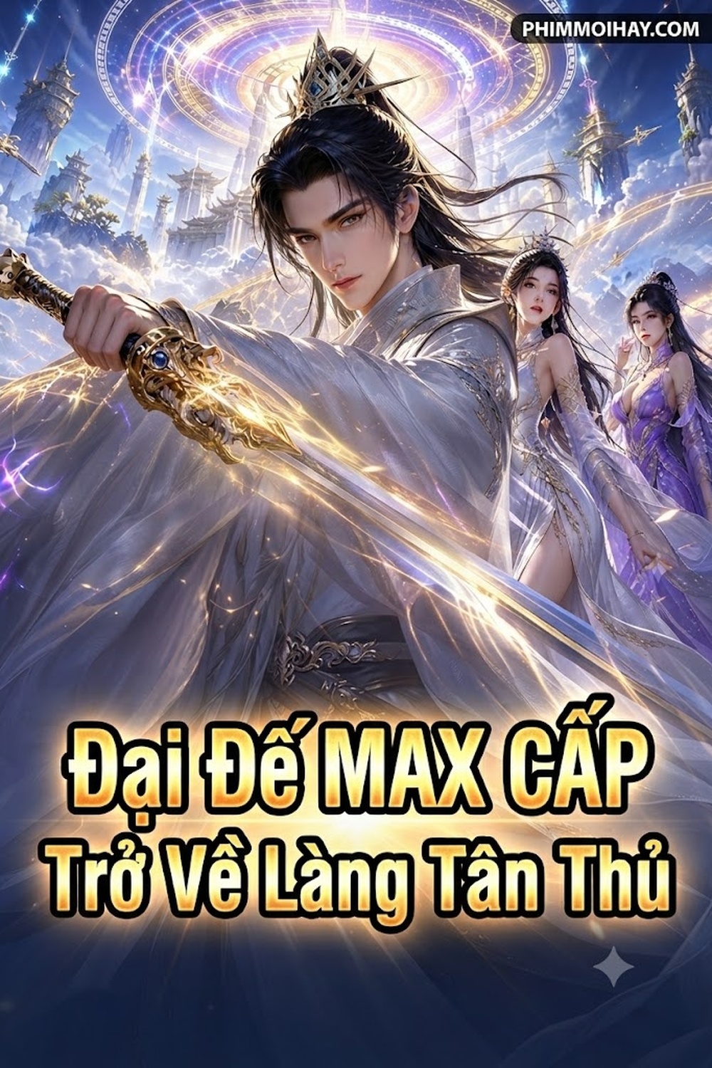 Poster_2x3_Clean-13